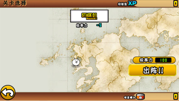 喵星人大战无限金币版