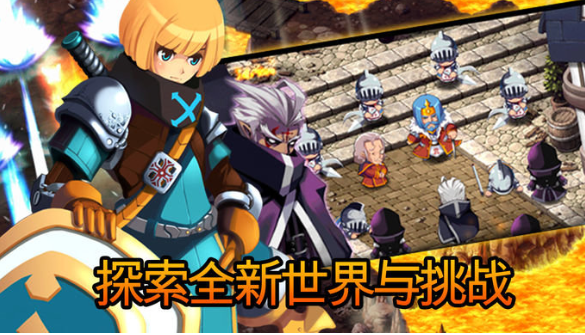 斩空物语5汉化破解版