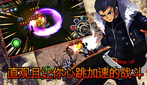 斩空物语5汉化破解版