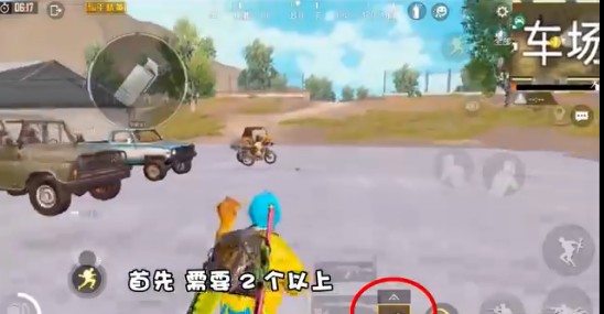 和平精英双抛投掷物卡法图文一览