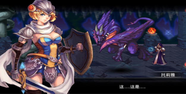 龙与地下城单机破解版