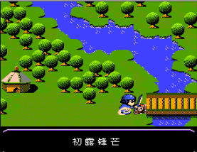 三国群英传安卓版