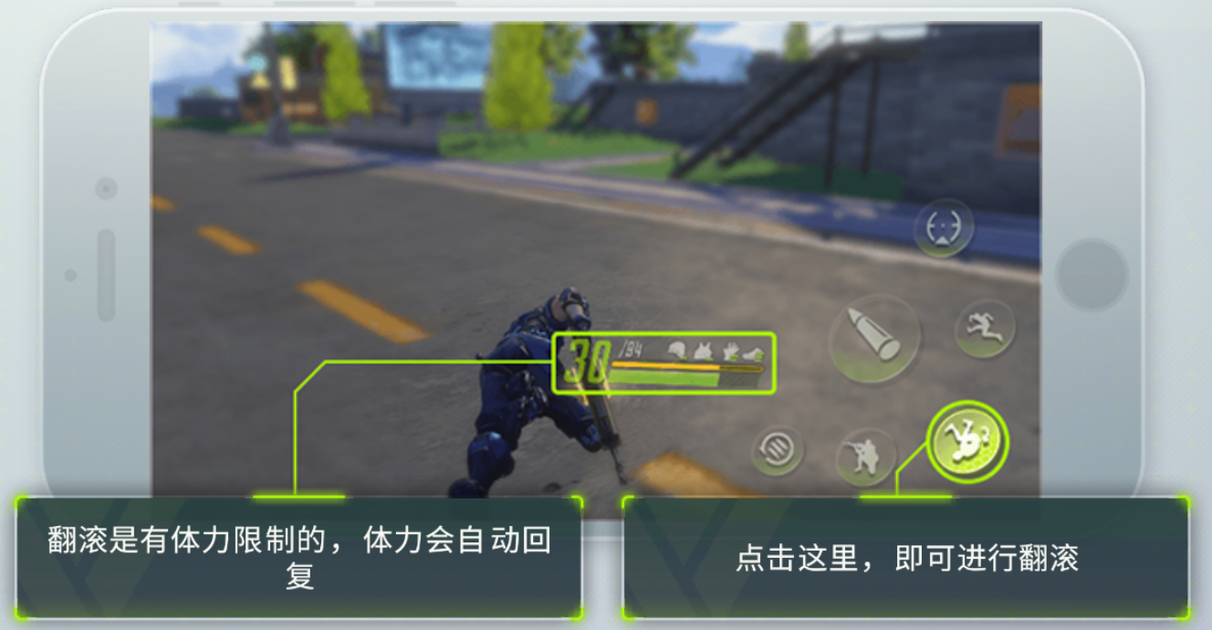 量子特攻翻滚方法图文一览