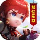 梦幻无双星耀版