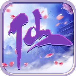 飞仙诀满V版