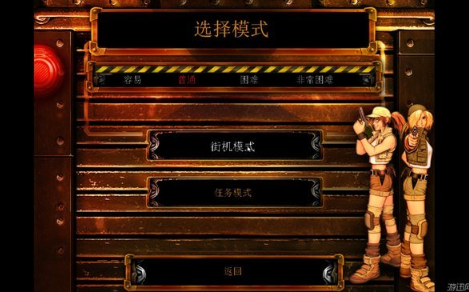 合金弹头3破解版无限币