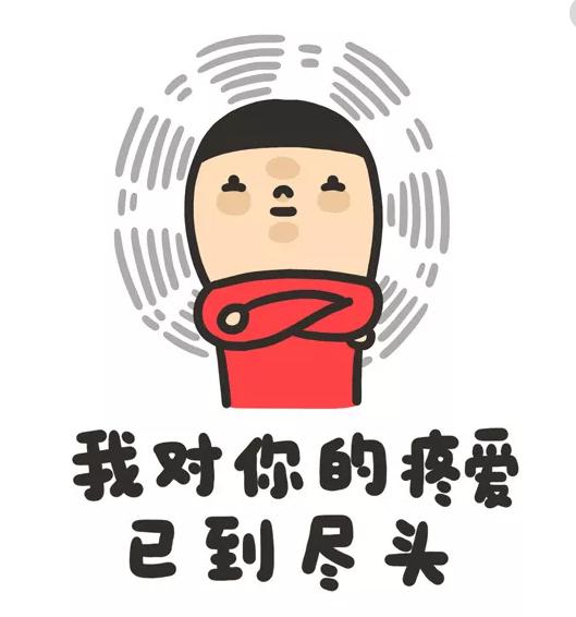 饭圈搬家梗源及意思介绍