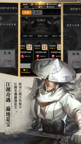 诸神乾坤契约BT版