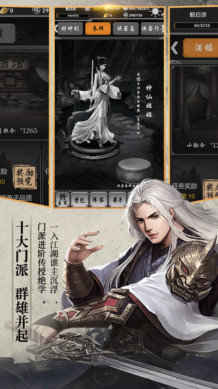 诸神乾坤契约BT版