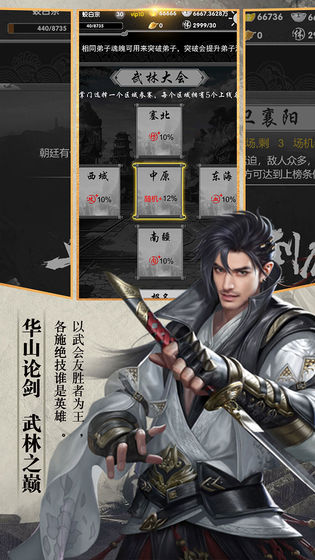 诸神乾坤契约BT版
