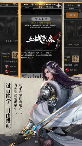 诸神乾坤契约BT版
