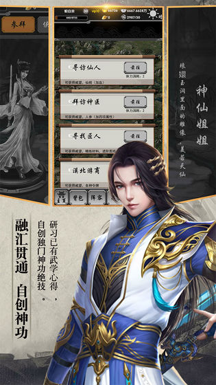 诸神乾坤契约BT版