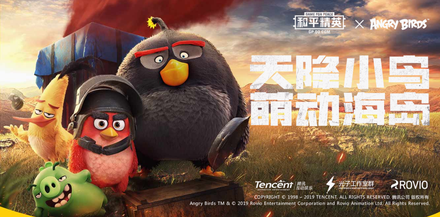和平精英之中猪房的位置图文详解