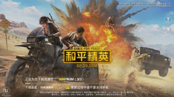 和平精英沙漠之鹰位置详细一览