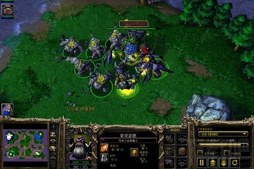 魔兽争霸3冰封王座电脑版