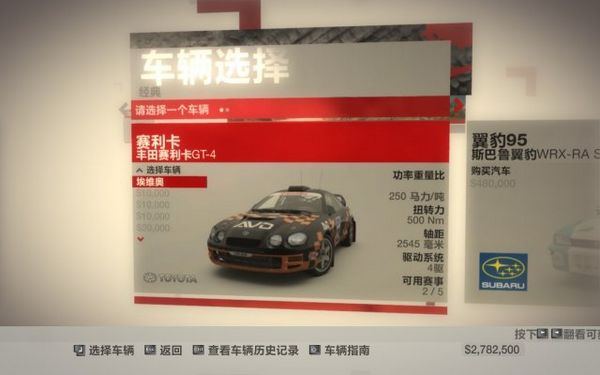 尘埃电脑版