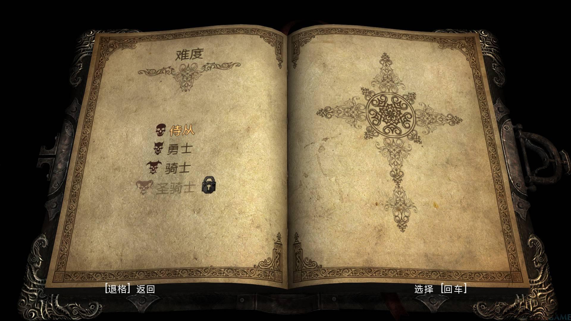 恶魔城:暗影之王终极版
