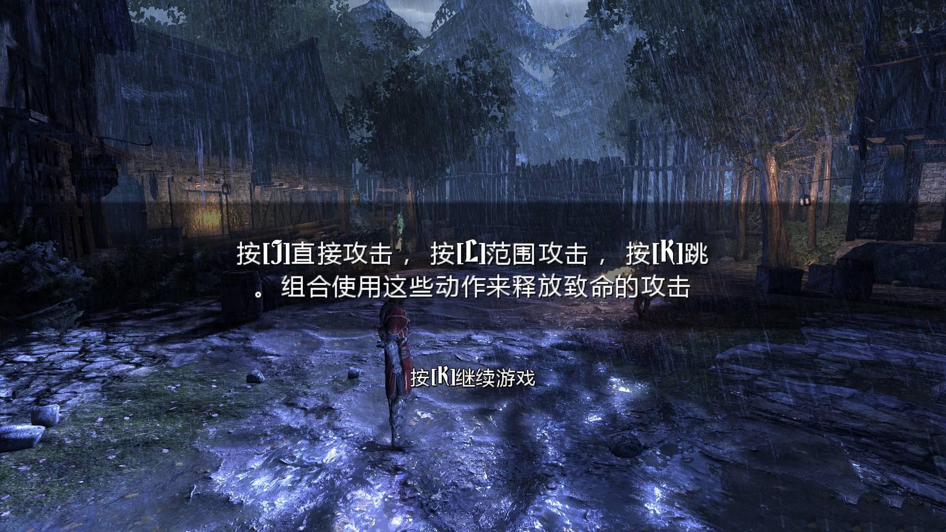 恶魔城:暗影之王终极版