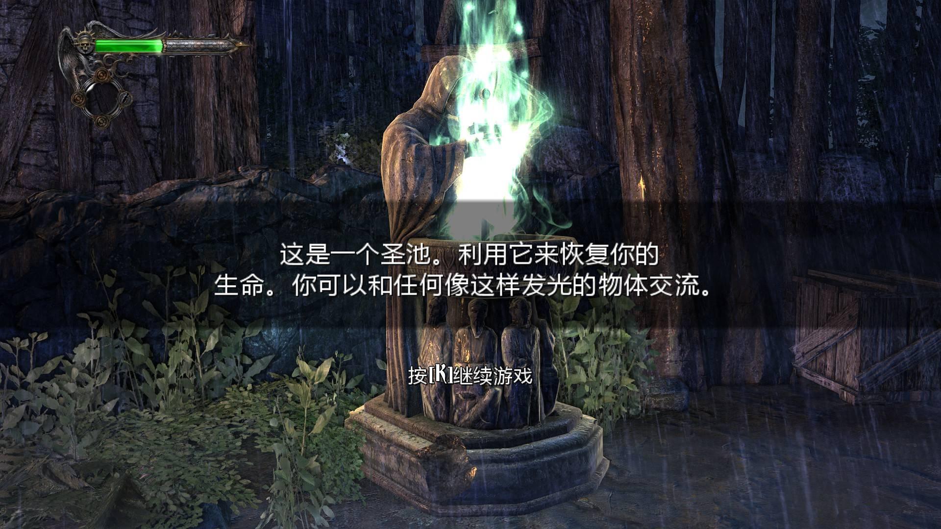恶魔城:暗影之王终极版