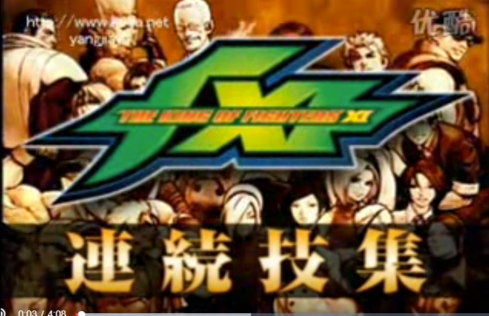 拳皇2006各人物连续技集视频在线