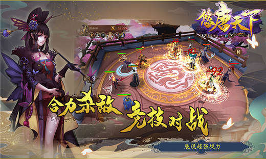 悠唐天下安卓版