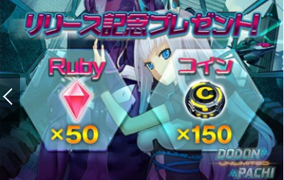 怒首领蜂安卓版