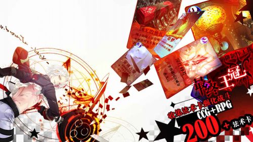 最终王冠安官网版