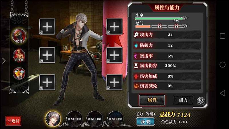 辉煌岁月电脑版