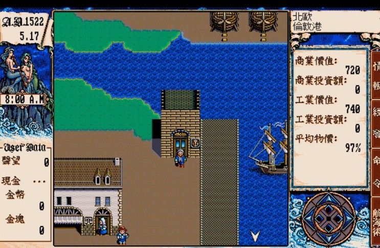大航海时代单机版apk