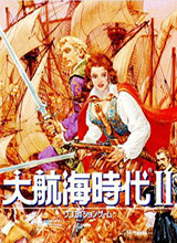 大航海时代2汉化版