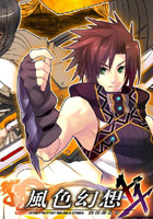 风色幻想xx