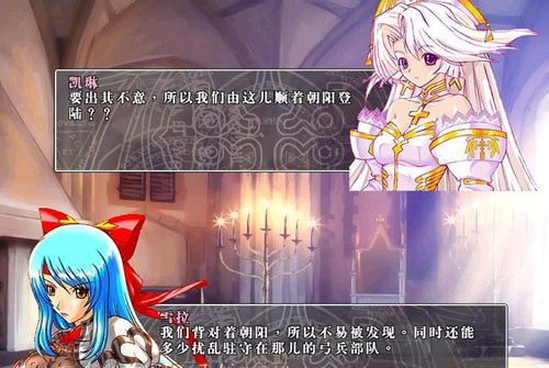 风色幻想3：罪与罚的镇魂歌繁体中文版