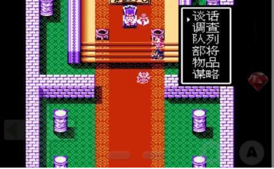 吞食天地2无敌版