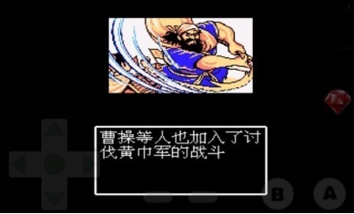 吞食天地2无敌版