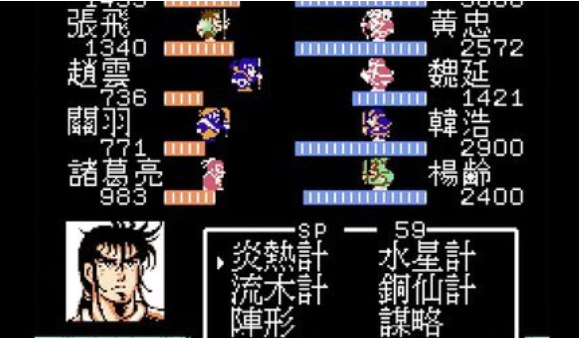 吞食天地单机破解版