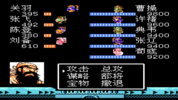 吞食天地单机破解版