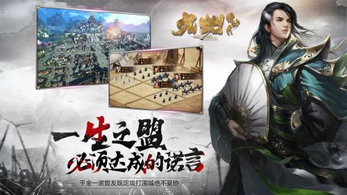 九州缥缈录安卓版