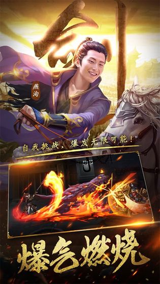 暗影剑客无限元宝版