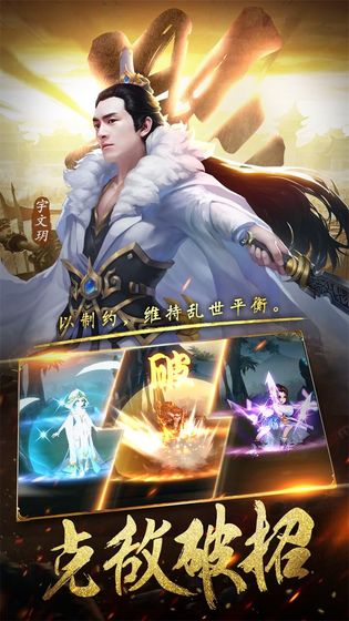 暗影剑客无限元宝版