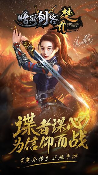 暗影剑客无限元宝版