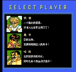 快打旋风