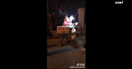 窝窝头一块钱四个嘿嘿梗源/出处一览