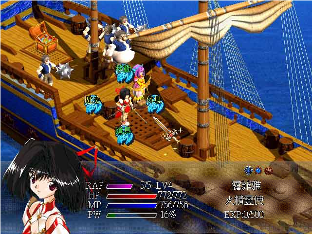 风色幻想：魔导圣战中文版