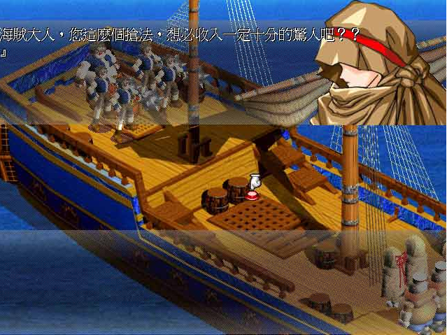 风色幻想：魔导圣战中文版