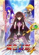 风色幻想4中文版