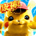 妖怪金手指耀夜版