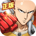 一拳超人：最强之男官网版