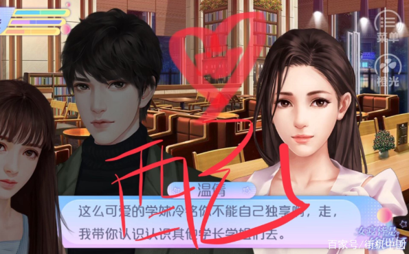 橙光游戏《女寝皆是修罗场》全人物属性揭秘，不看绝对后悔~