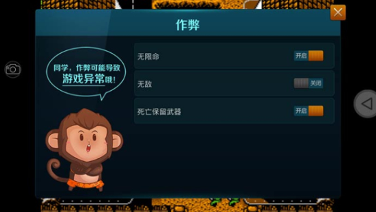 古巴战士中文版