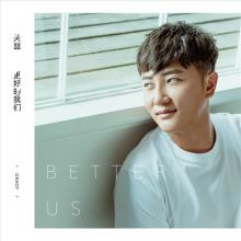 抖音歌曲念旧在线试听及高清mv在线观看